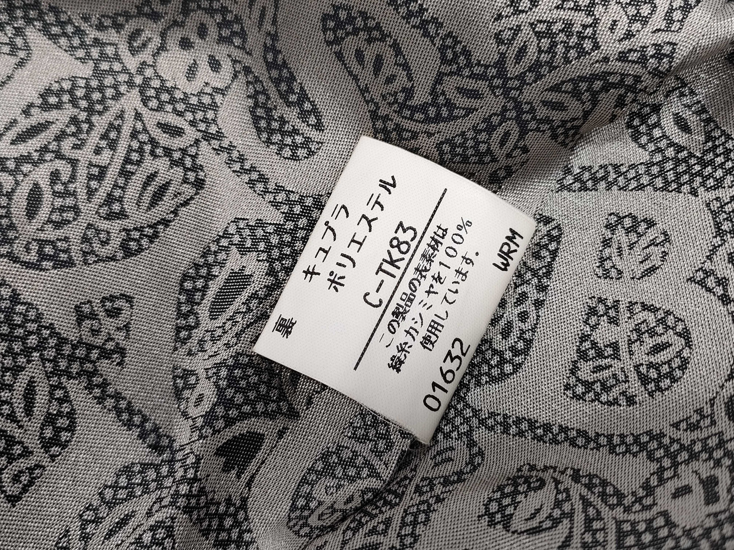 BURBERRY Long Coat, Cashmere, Embroidered Lining