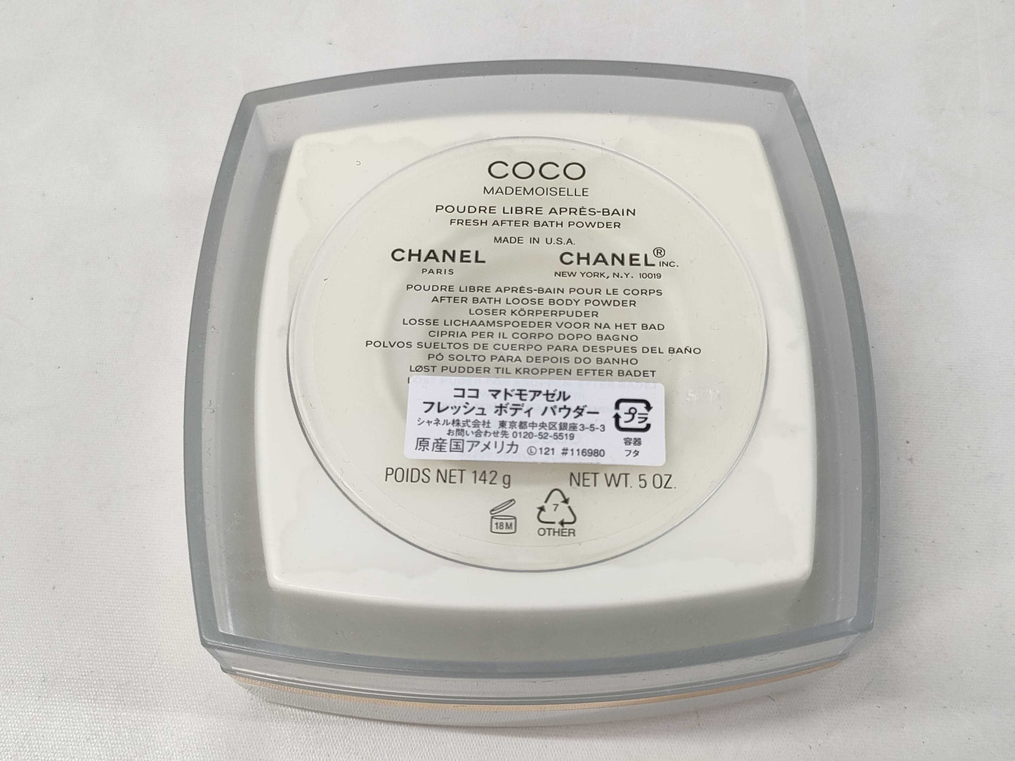 CHANEL Coco Mademoiselle Flash Body Powder Other Accessories