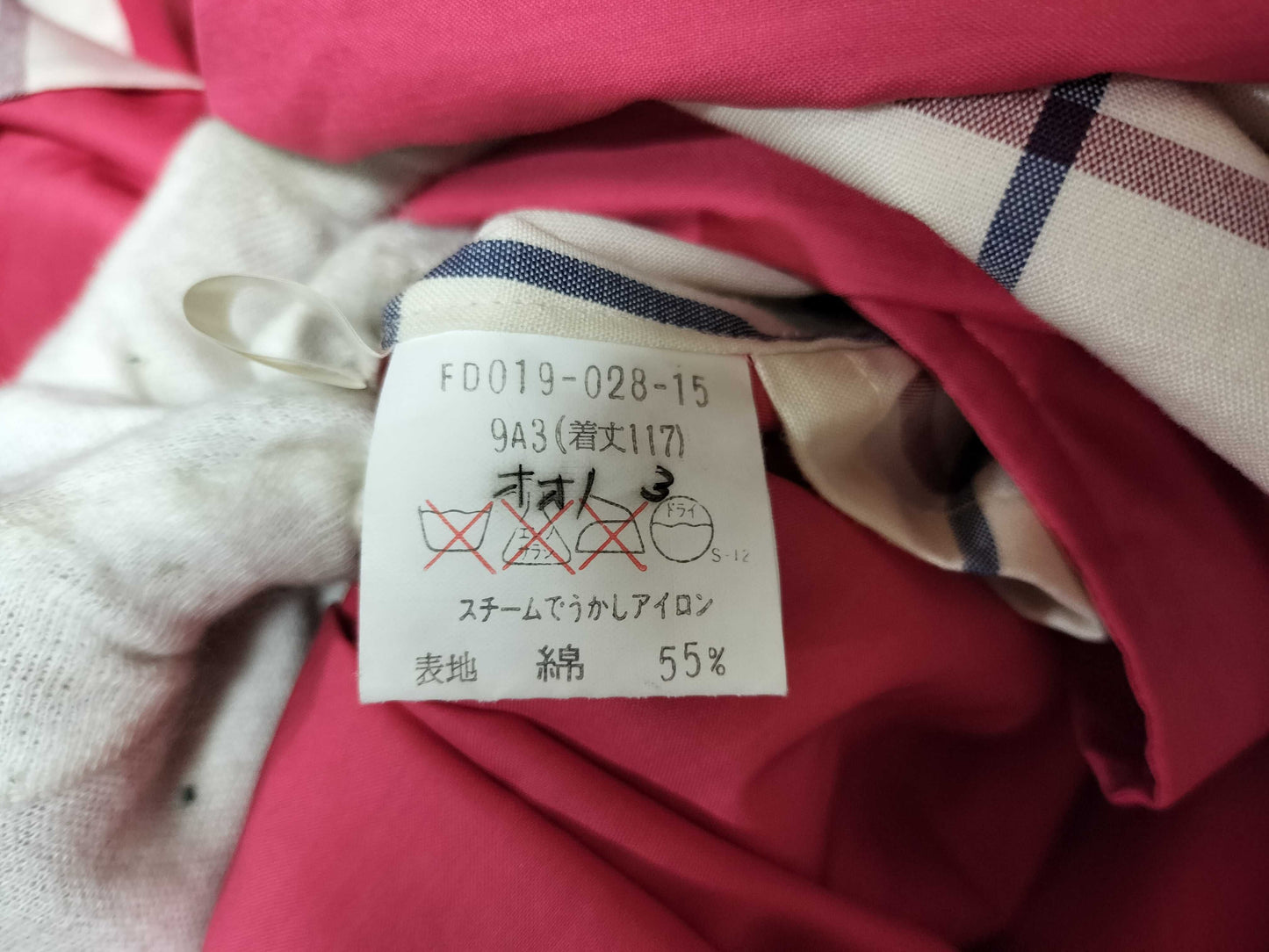 BURBERRY nylon trench coat pink coat