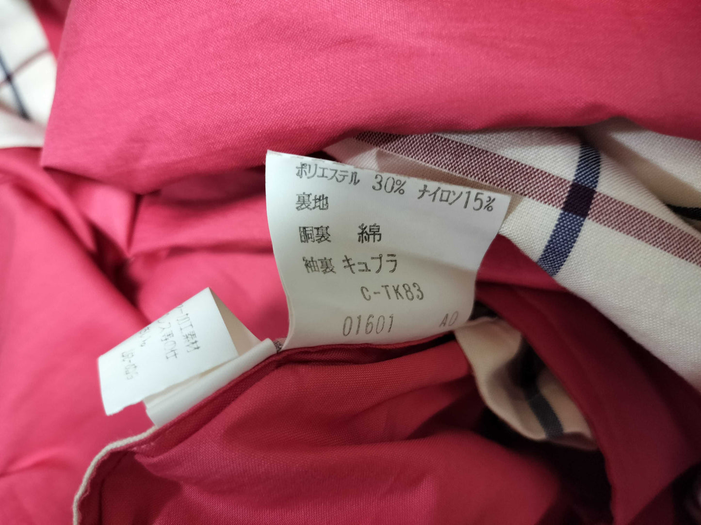 BURBERRY nylon trench coat pink coat