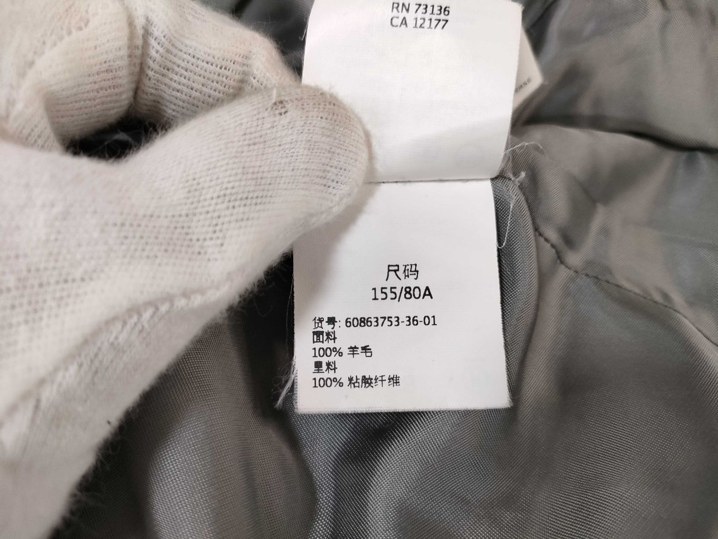 MaxMara MaxMara Coat Coat