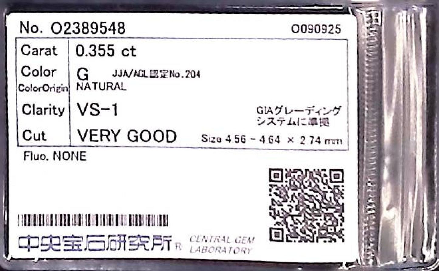 0.355ct G VS-1 VERY GOOD/VG/GD NONE NATURAL 4.56-4.64X2.74mm Diamond Loose