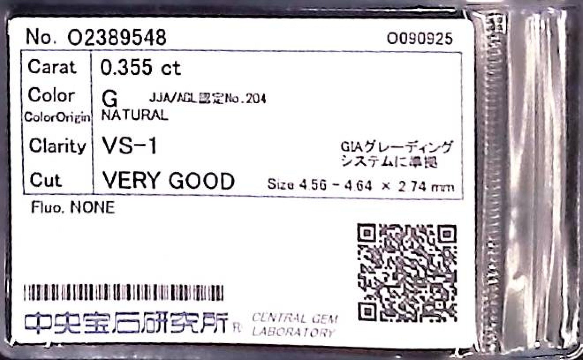 0.355ct G VS-1 VERY GOOD/VG/GD NONE NATURAL 4.56-4.64X2.74mm Diamond Loose