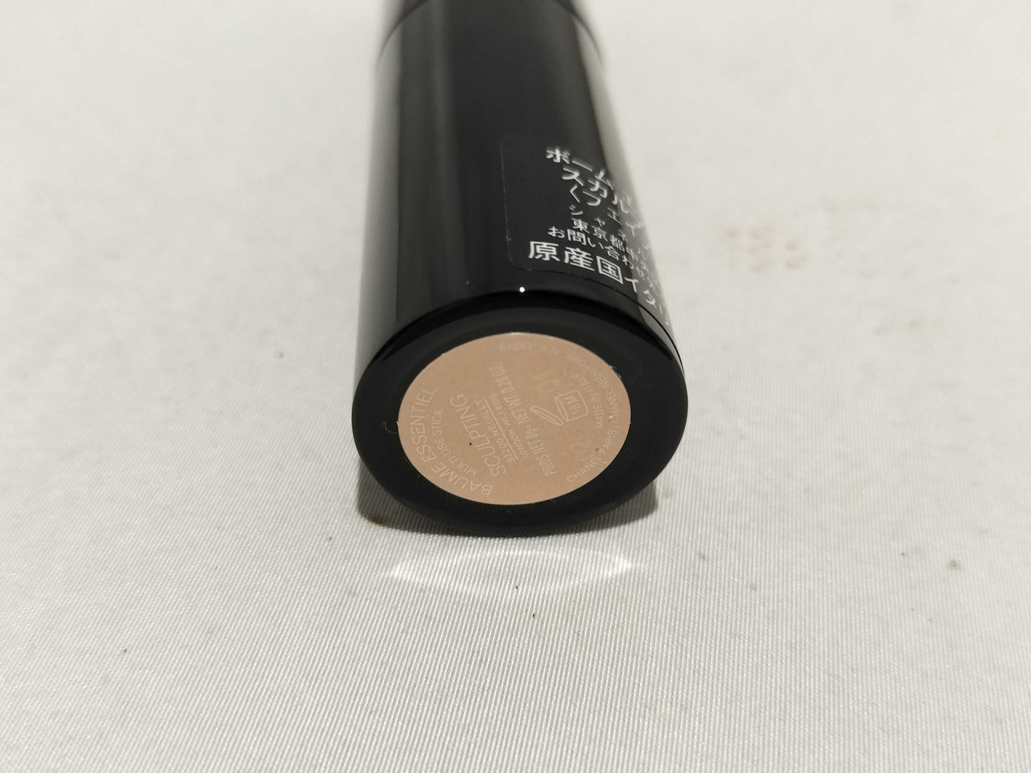 CHANEL Cosmetics Baume Essentiel Transparent Other Accessories