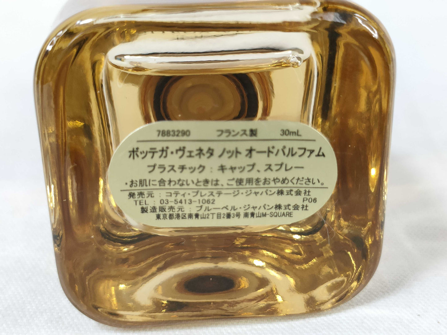 BOTTEGA VENETA Eau de Parfum Perfume