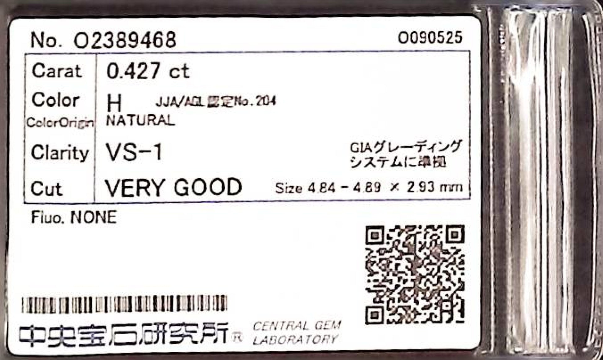 0.427ct H VS-1 VERY GOOD/GD/GD NONE NATURAL 4.84-4.89X2.93mm Diamond Loose