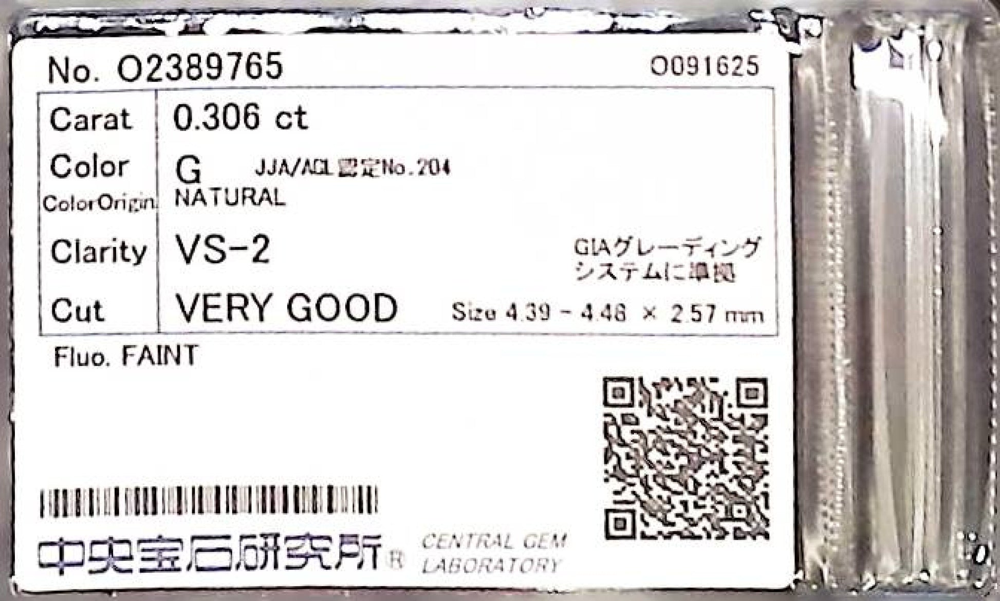 0.306ct G VS-2 VERY GOOD/GD/GD FAINT NATURAL 4.39-4.48X2.57mm Diamond Loose