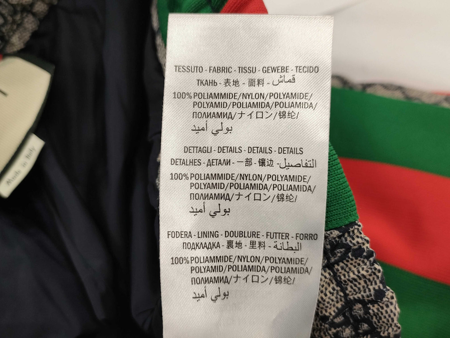 GUCCI GG Sherry Line Track Pants Size S