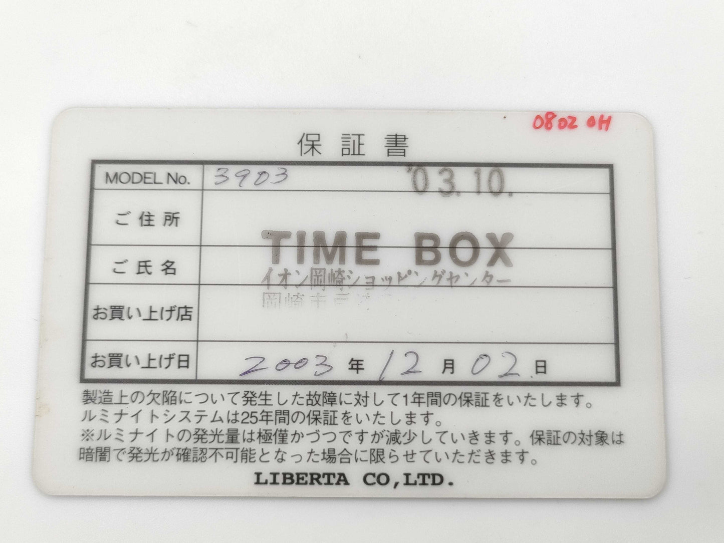 Lumix Men's Watch