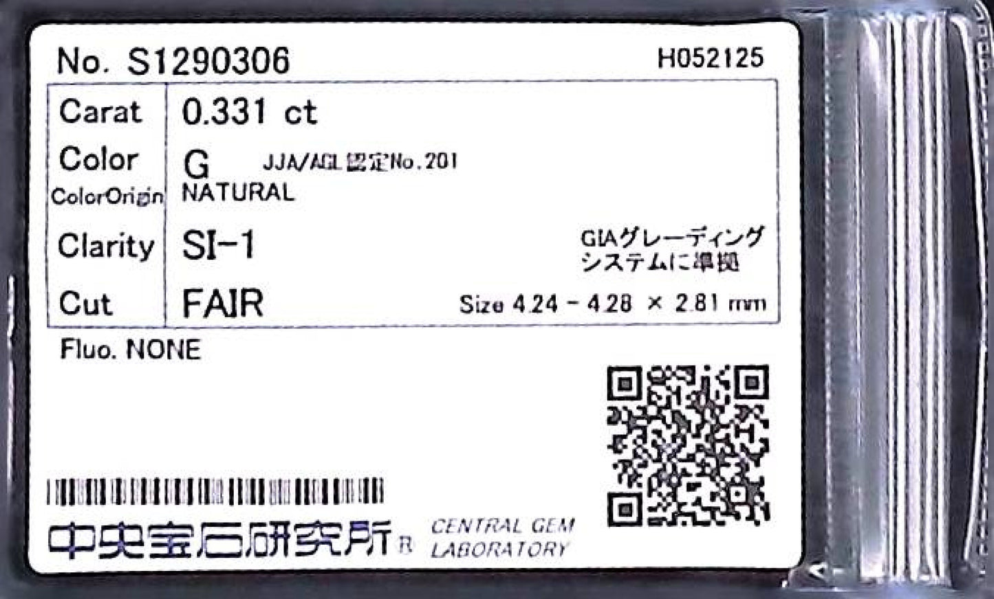 0.331ct G SI-1 FAIR/VG/FR NONE NATURAL 4.24-4.28X2.81mm Loose Diamond