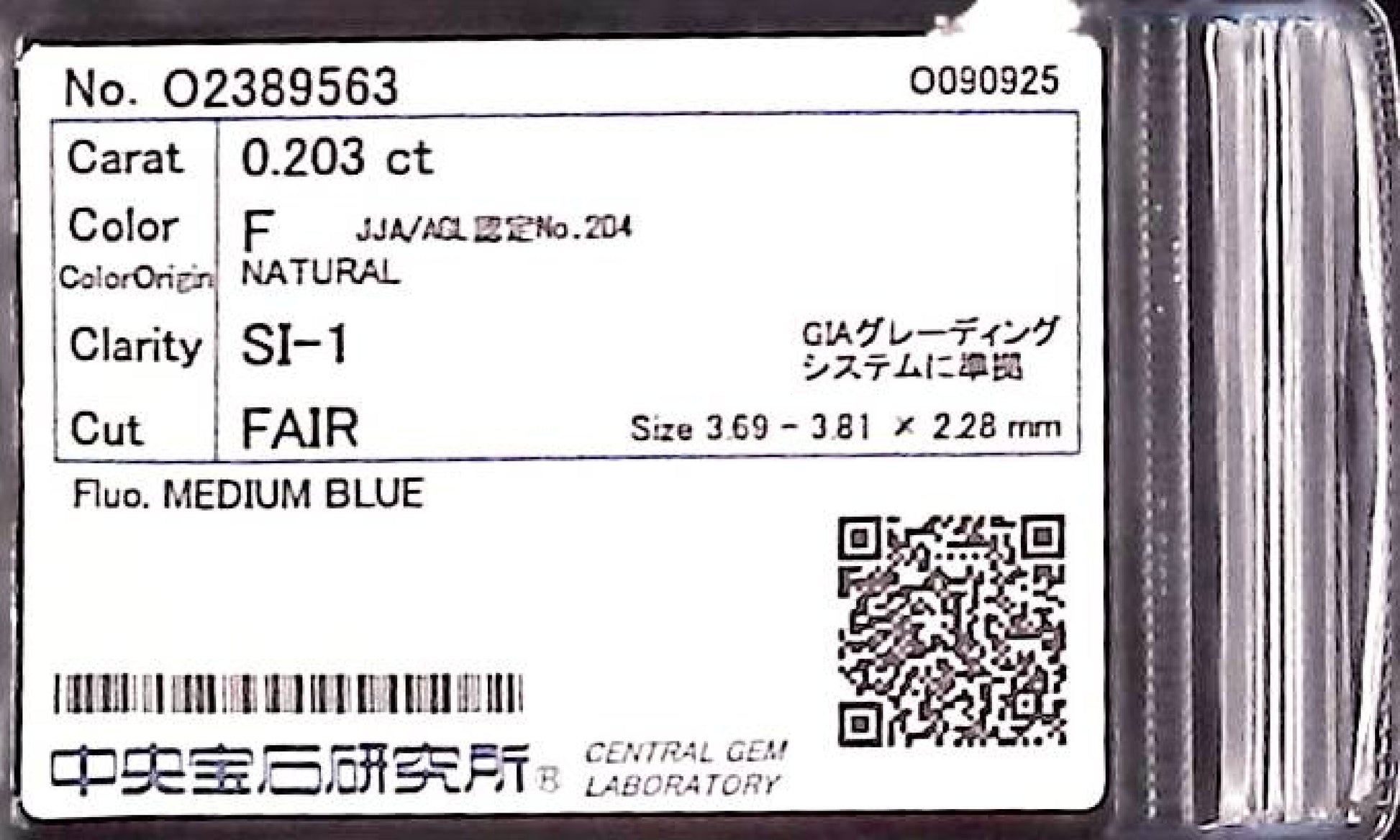 0.203ct F SI-1 FAIR/GD/FR MEDIUM BLUE NATURAL 3.69-3.81X2.28mm Diamond Loose