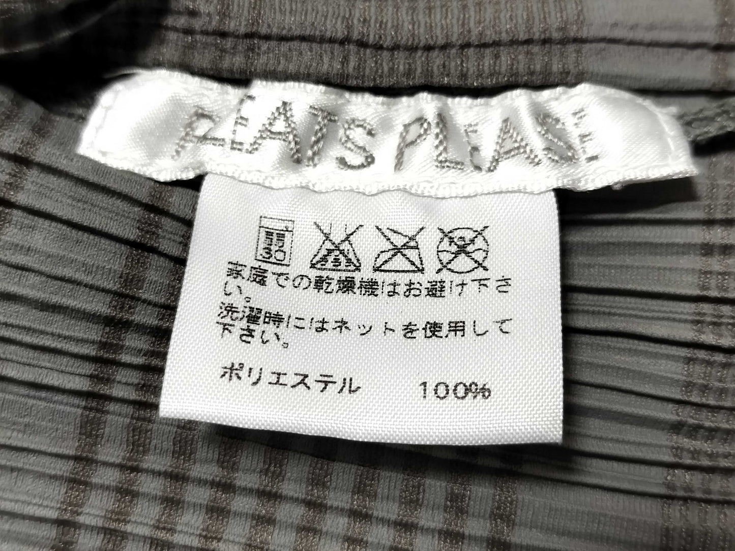 ISSEY MIYAKE Pleated Belted Top
