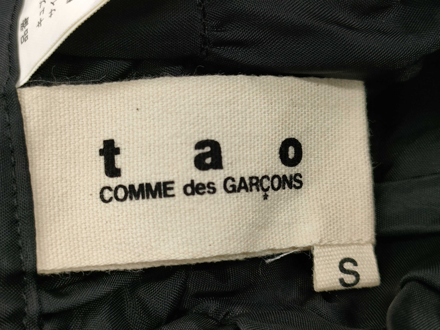 COMME des GARCONS Garcon Frill Skirt
