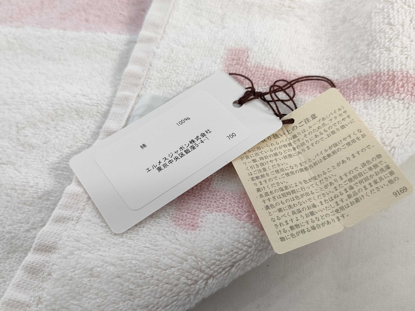 HERMES Avalon Towel Handkerchief with Tag Other Accessories