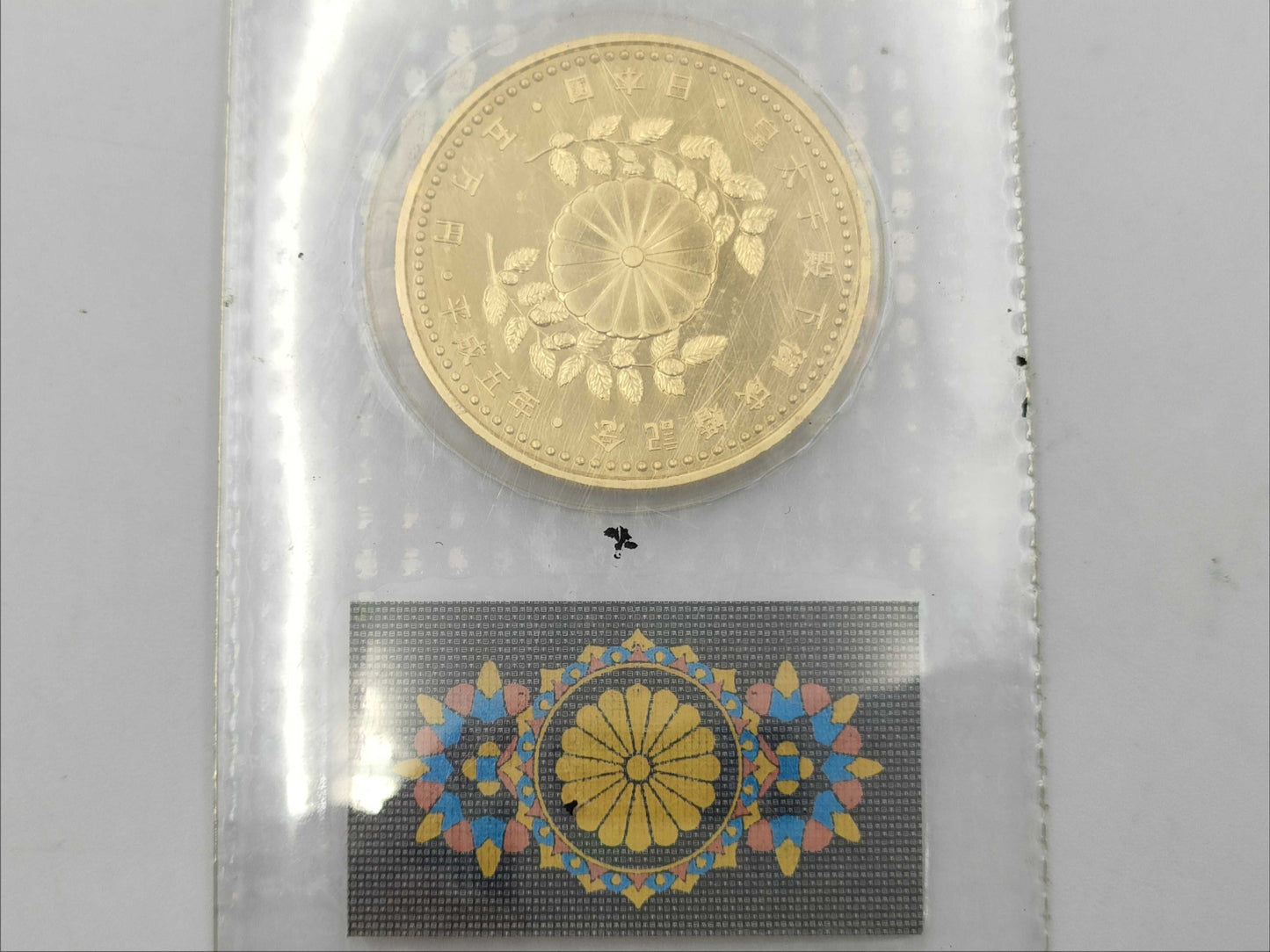 Other small items