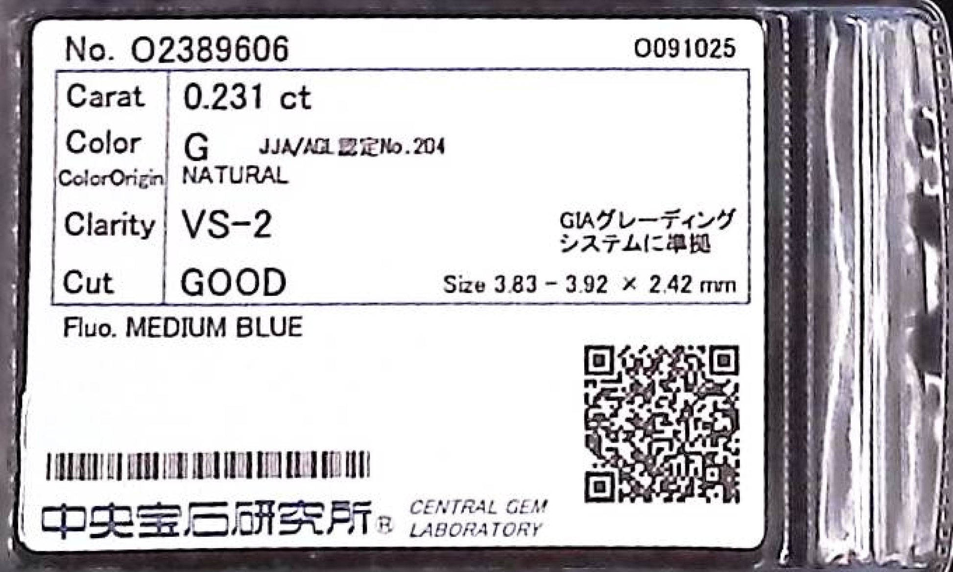 0.231ct G VS-2 GOOD/GD/GD MEDIUM BLUE NATURAL 3.83-3.92X2.42mm Diamond Loose