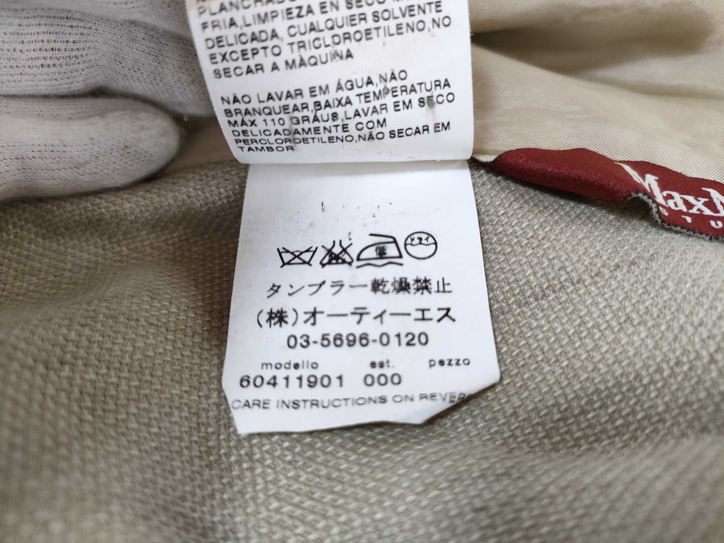 MaxMara MaxMara Set Other Apparel