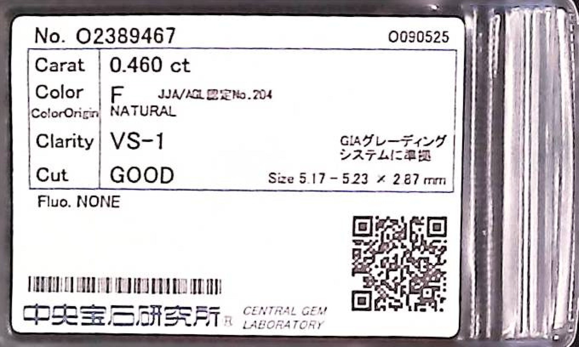 0.460ct F VS-1 GOOD/GD/GD NONE NATURAL 5.17-5.23X2.87mm Diamond Loose