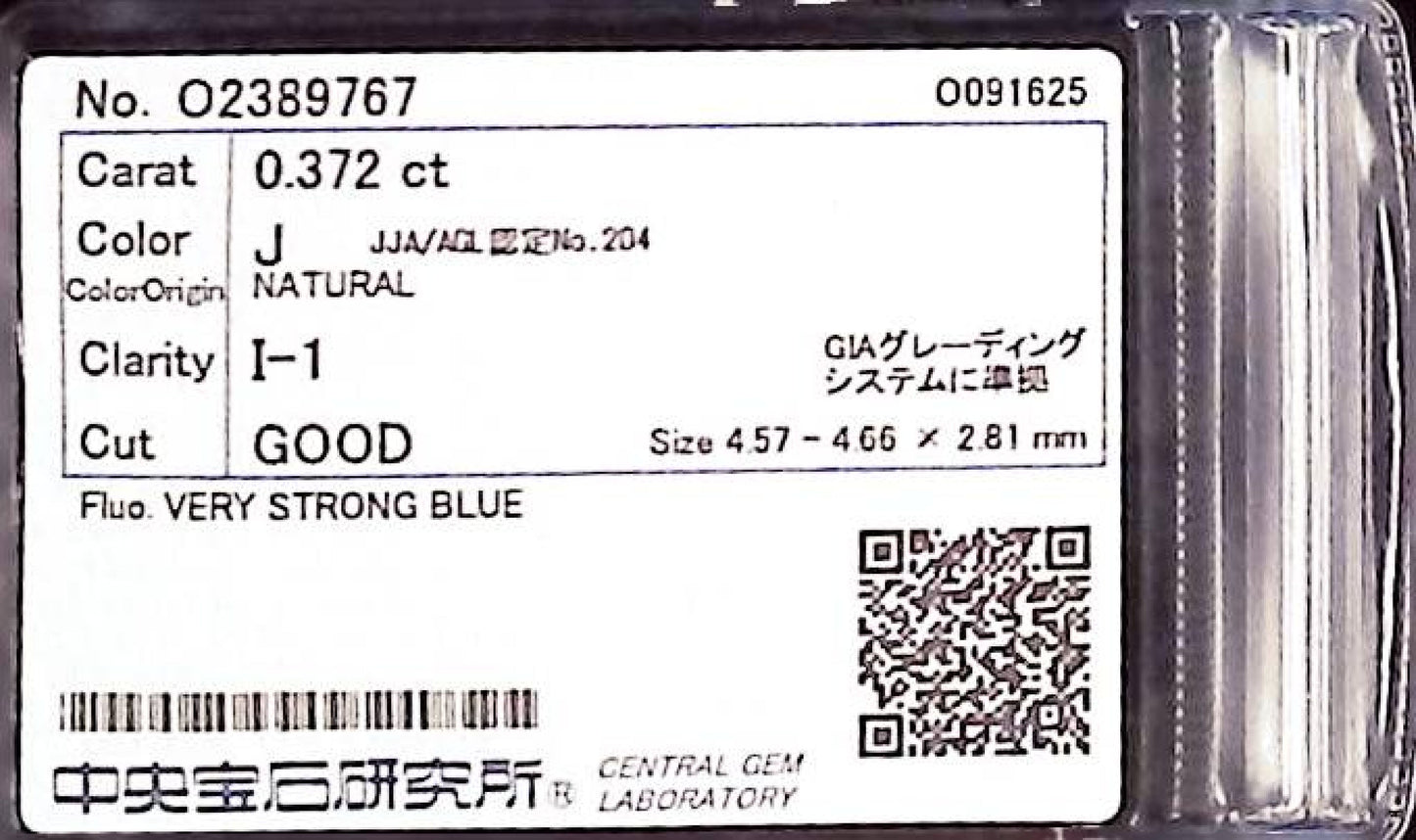 0.372ct J I-1 GOOD/GD/FR VERY STRONG BLUE NATURAL 4.57-4.66X2.81mm Diamond Loose