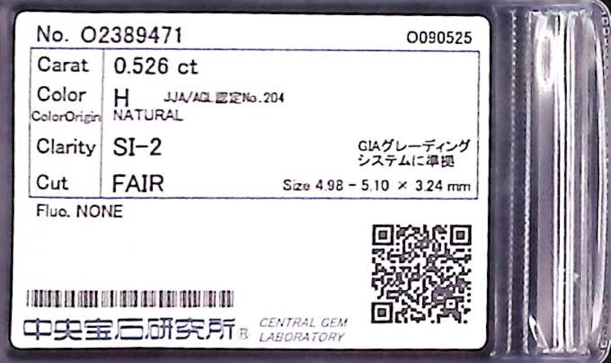 0.526ct H SI-2 FAIR/GD/GD NONE NATURAL 4.98-5.10X3.24mm Diamond Loose