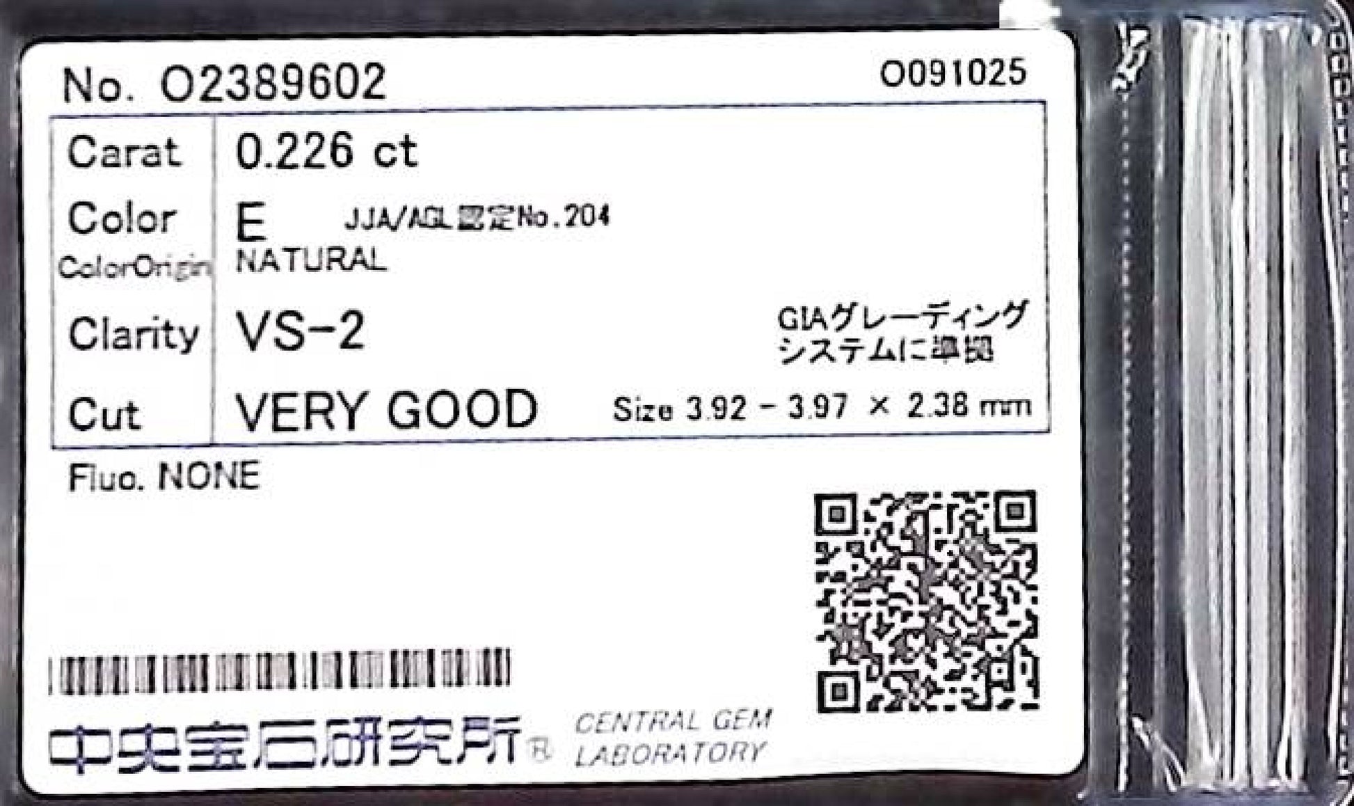 0.226ct E VS-2 VERY GOOD/GD/GD NONE NATURAL 3.92-3.97X2.38mm Diamond Loose