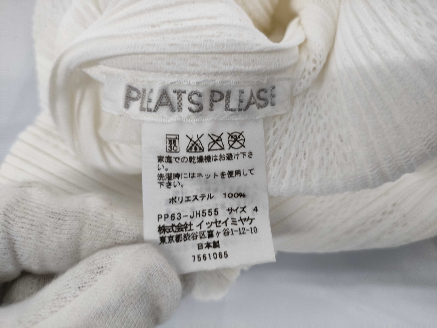 ISSEY MIYAKE Pleated White Dress