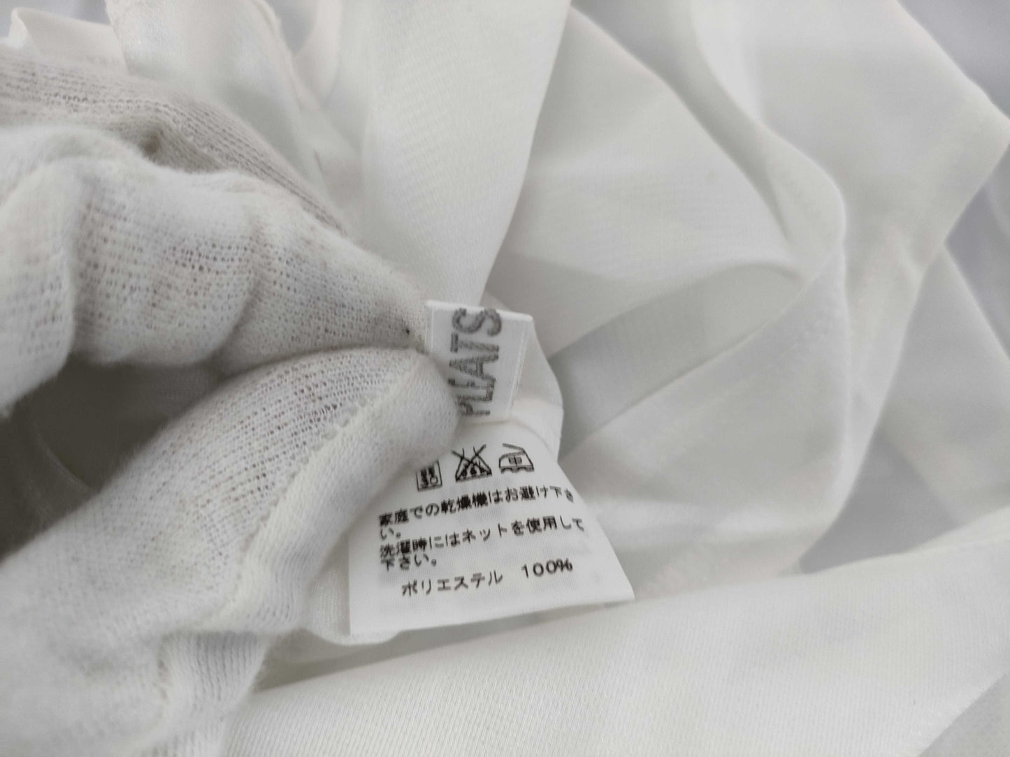 ISSEY MIYAKE Pleated White Dress