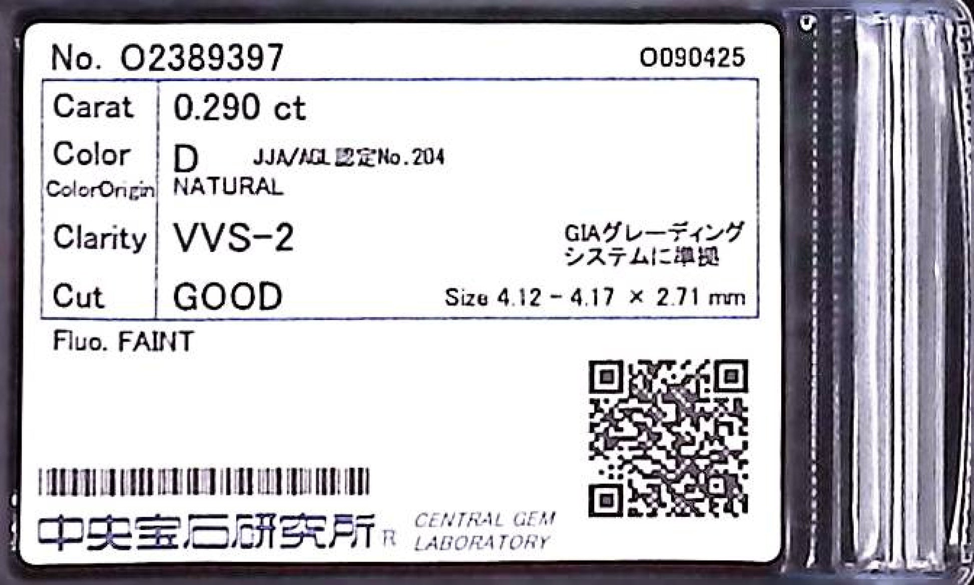 0.290ct D VVS-2 GOOD/GD/FR FAINT NATURAL 4.12-4.17X2.71mm Diamond Loose