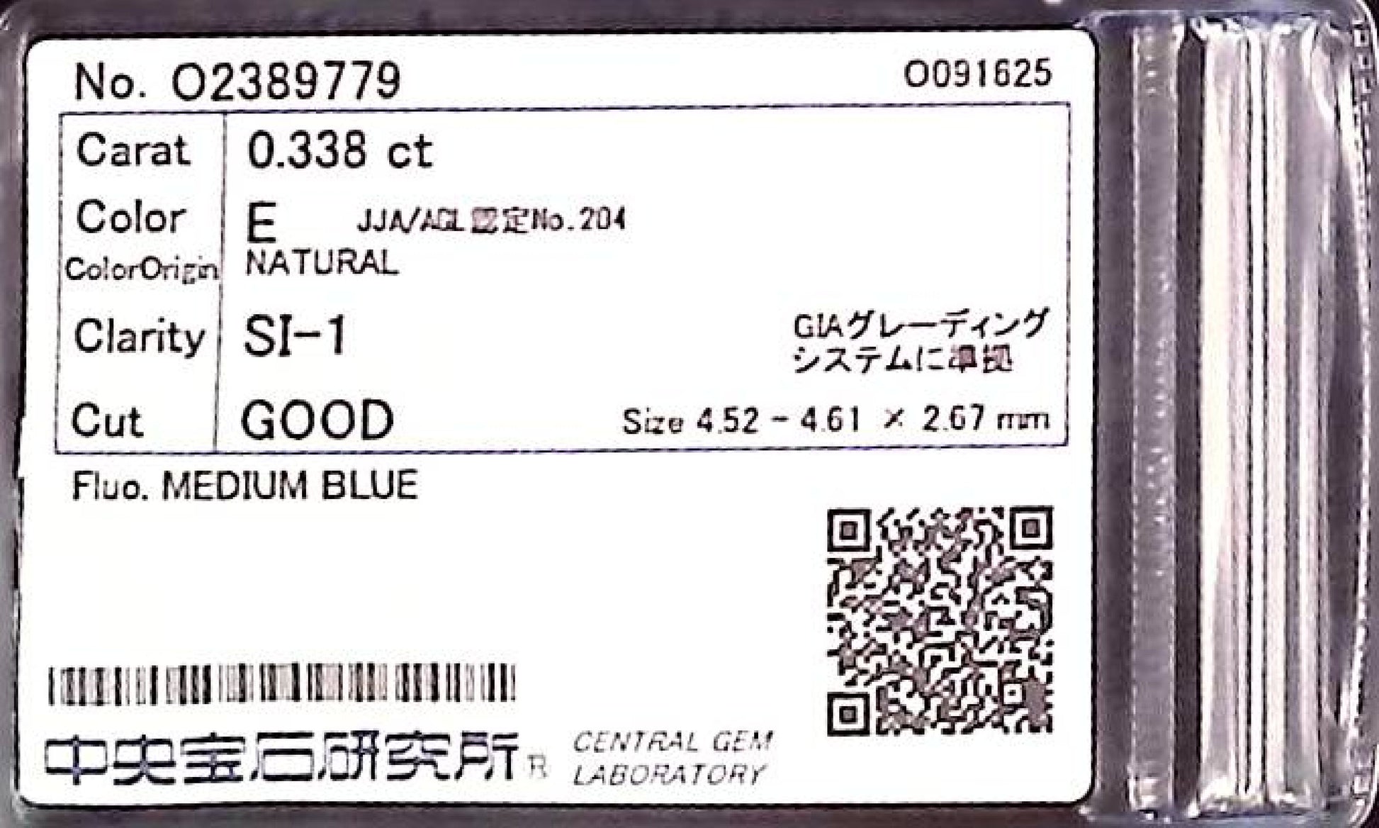 0.338ct E SI-1 GOOD/GD/FR MEDIUM BLUE NATURAL 4.52-4.61X2.67mm Diamond Loose