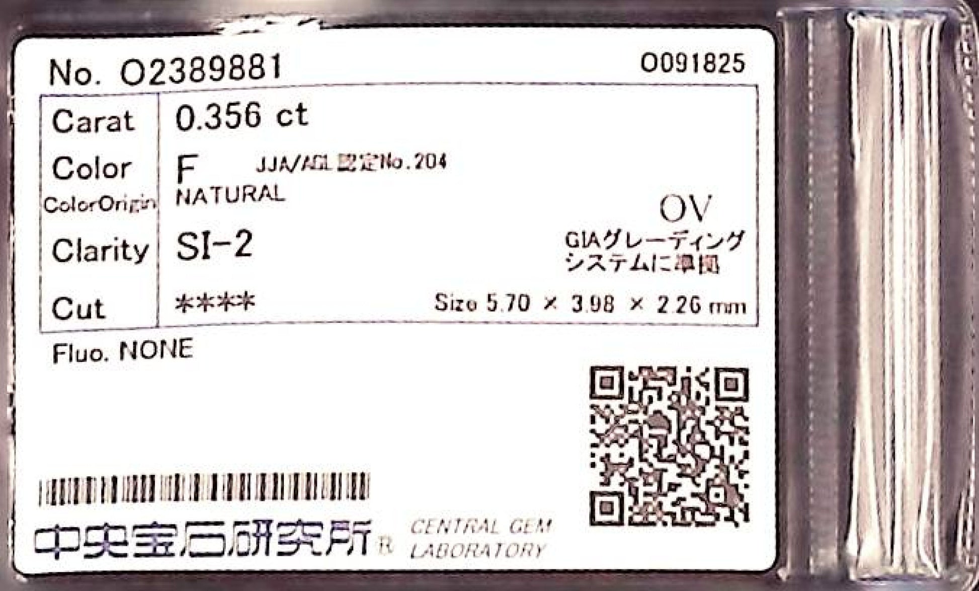 0.356ct F SI-2 ****/GD/GD NONE NATURAL 5.70-3.98X2.26mm OV Diamond Loose