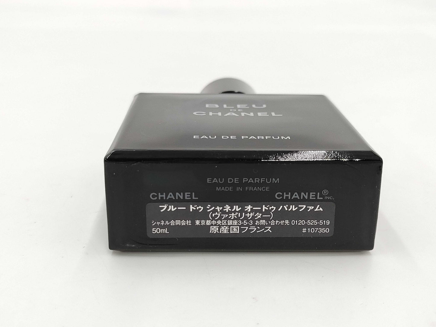 CHANEL Bleu de Chanel 50ml Other accessories