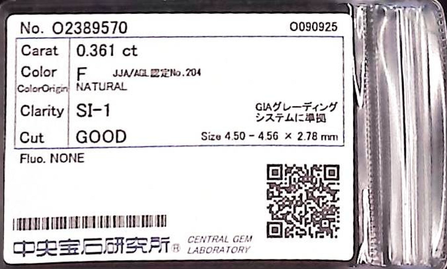 0.361ct F SI-1 GOOD/GD/GD NONE NATURAL 4.50-4.56X2.78mm Diamond Loose