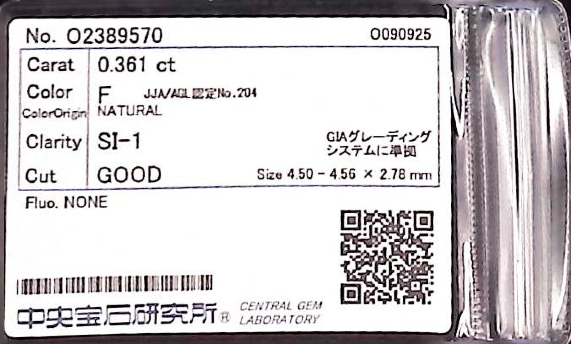 0.361ct F SI-1 GOOD/GD/GD NONE NATURAL 4.50-4.56X2.78mm Diamond Loose