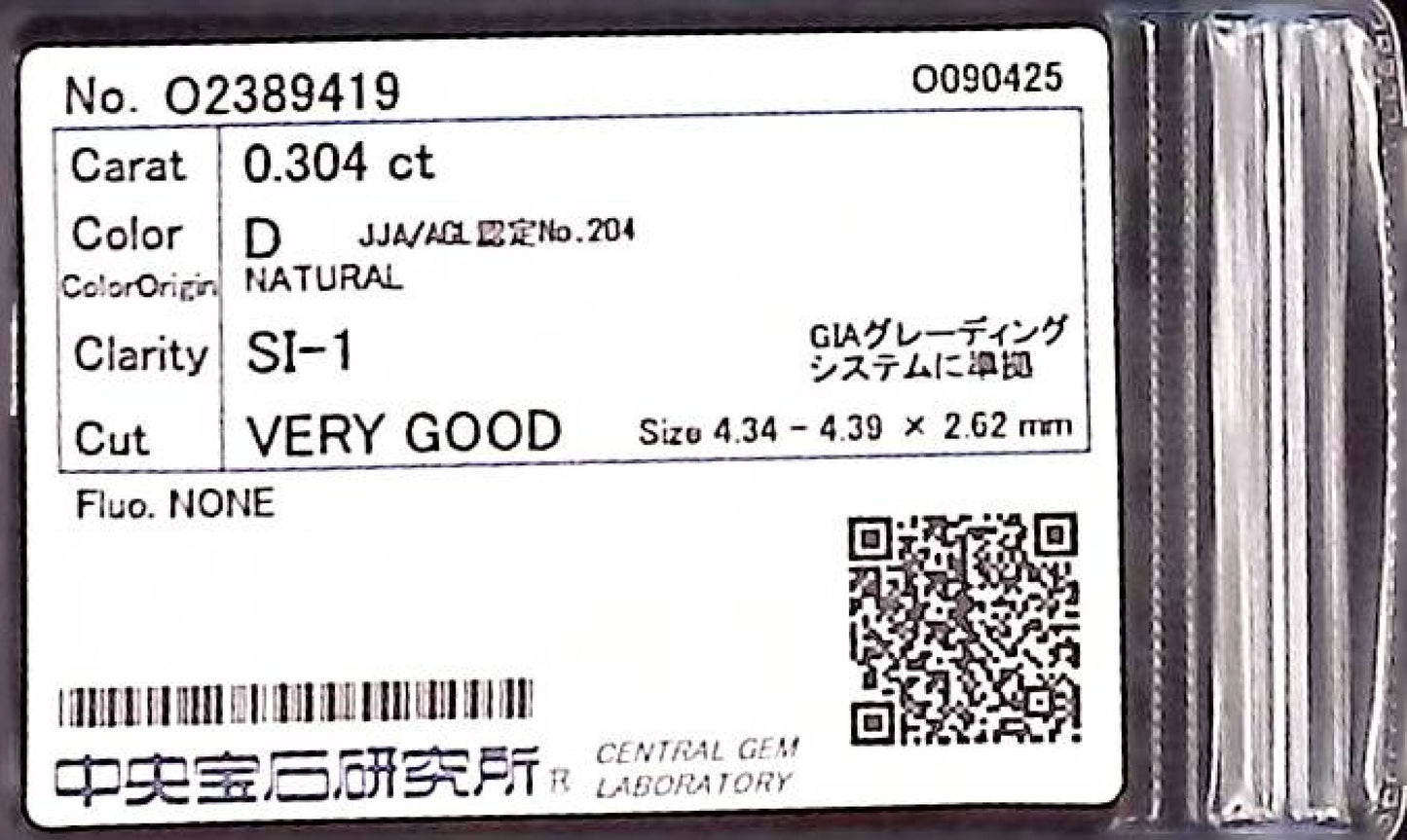 0.304ct D SI-1 VERY GOOD/GD/GD NONE NATURAL 4.34-4.39X2.62mm Diamond Loose