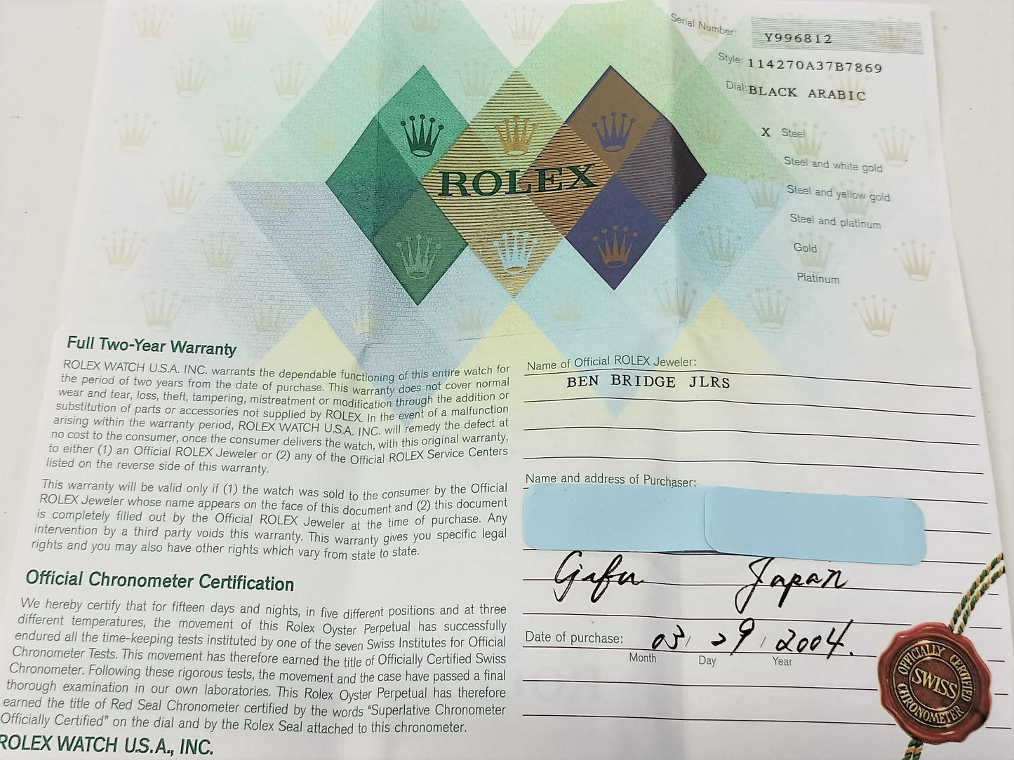 ROLEX 114270 Y996812 Men's Watch