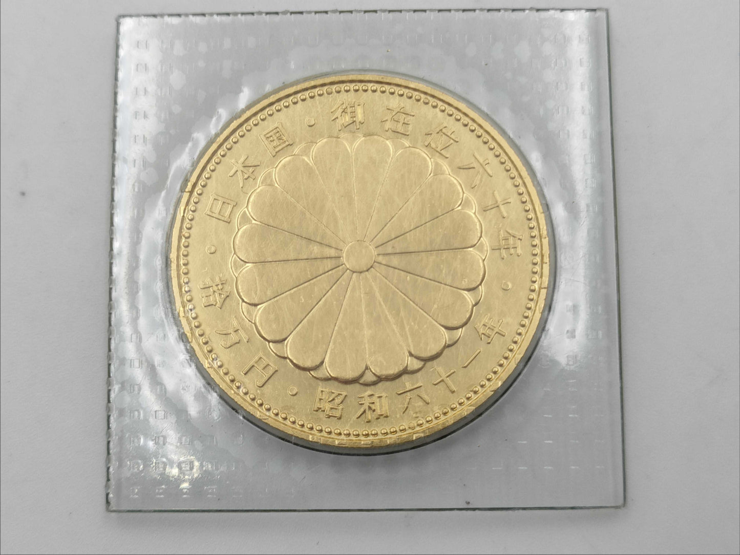 Other small items