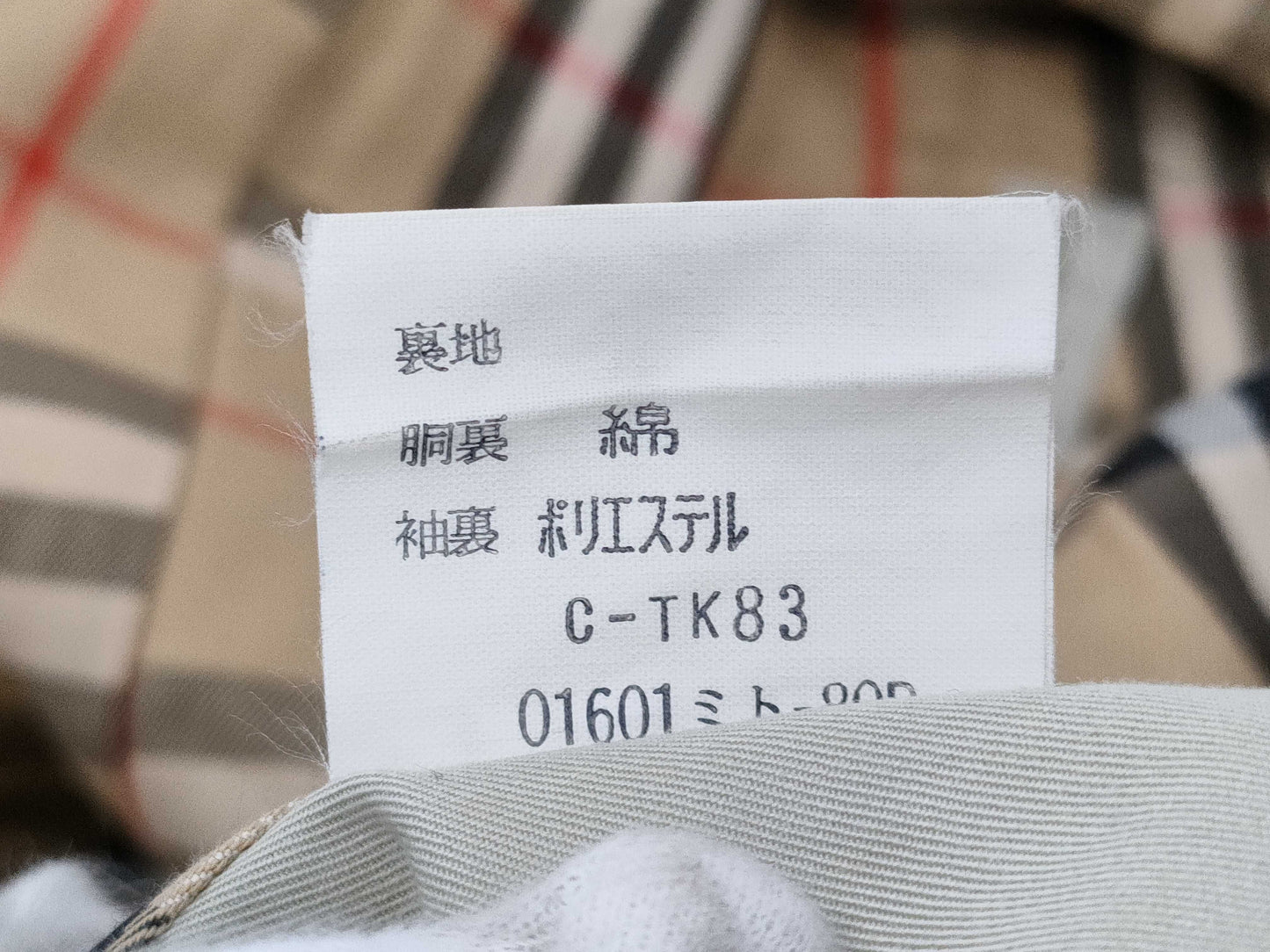 BURBERRY trench coat coat