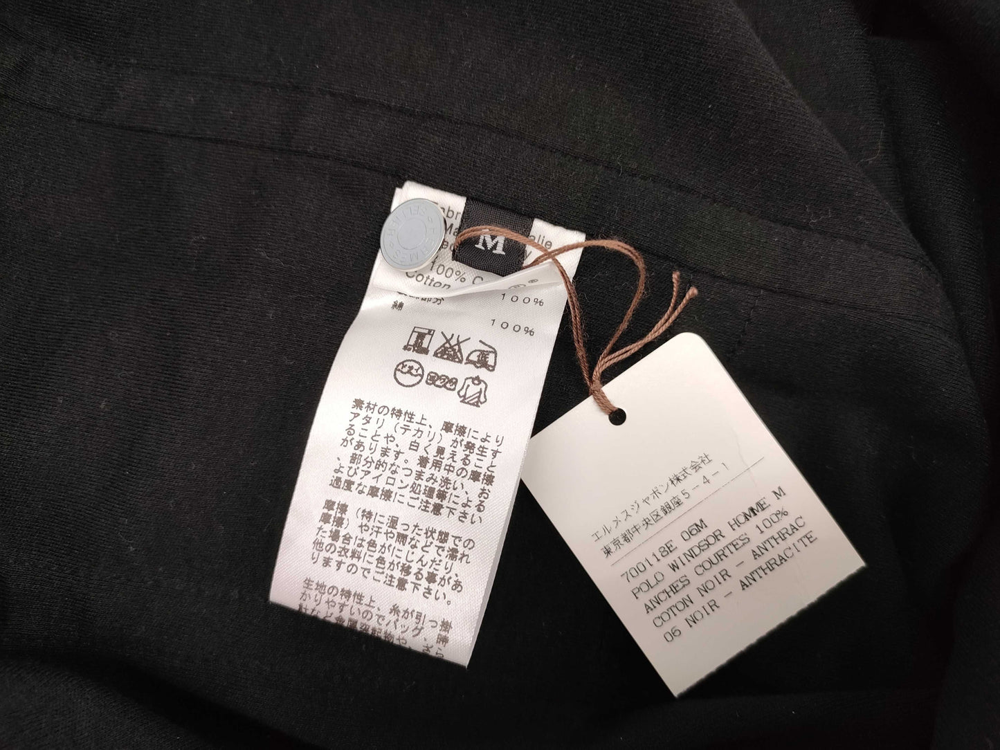 HERMES Serie Button Short Sleeve Polo Shirt Black/Unused Tops