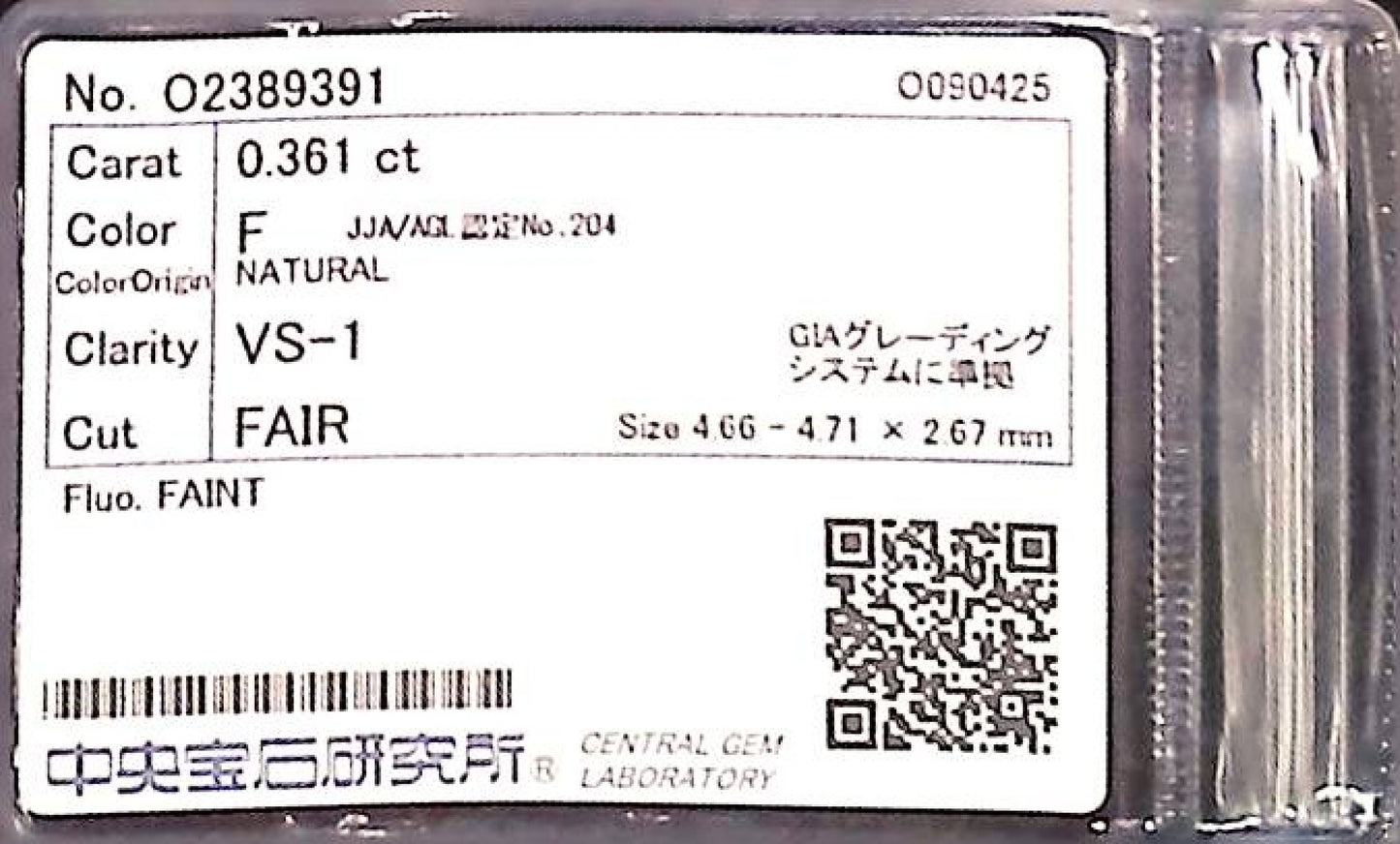 0.361ct F VS-1 FAIR/GD/FR FAINT NATURAL 4.66-4.71X2.67mm Diamond Loose