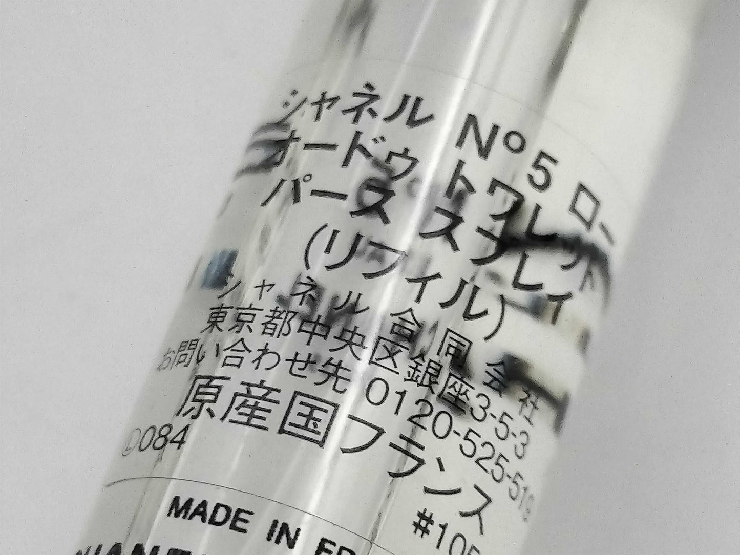 CHANEL No. 5 L'Eau de Toilette Purse Spray Perfume