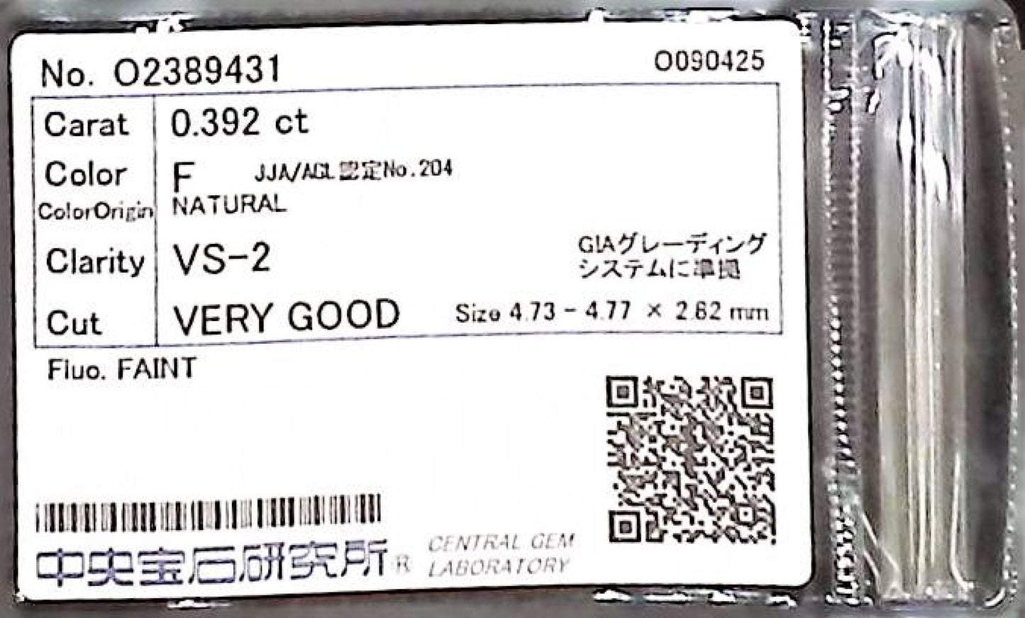 0.392ct F VS-2 VERY GOOD/VG/GD FAINT NATURAL 4.73-4.77X2.82mm Diamond Loose