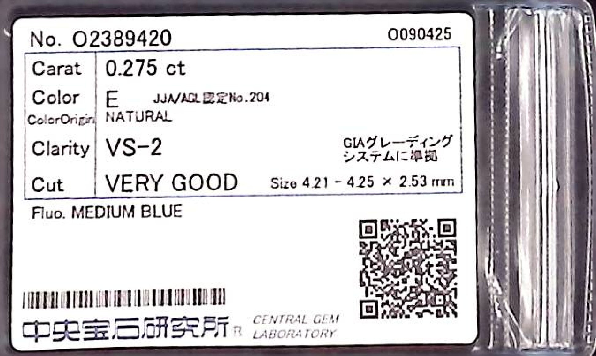 0.275ct E VS-2 VERY GOOD/VG/VG MEDIUM BLUE NATURAL 4.21-4.25X2.53mm Diamond Loose