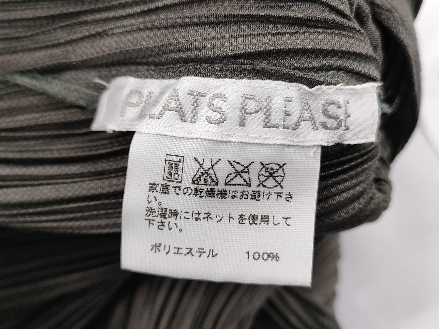 ISSEY MIYAKE Pleats Please Dress Dress