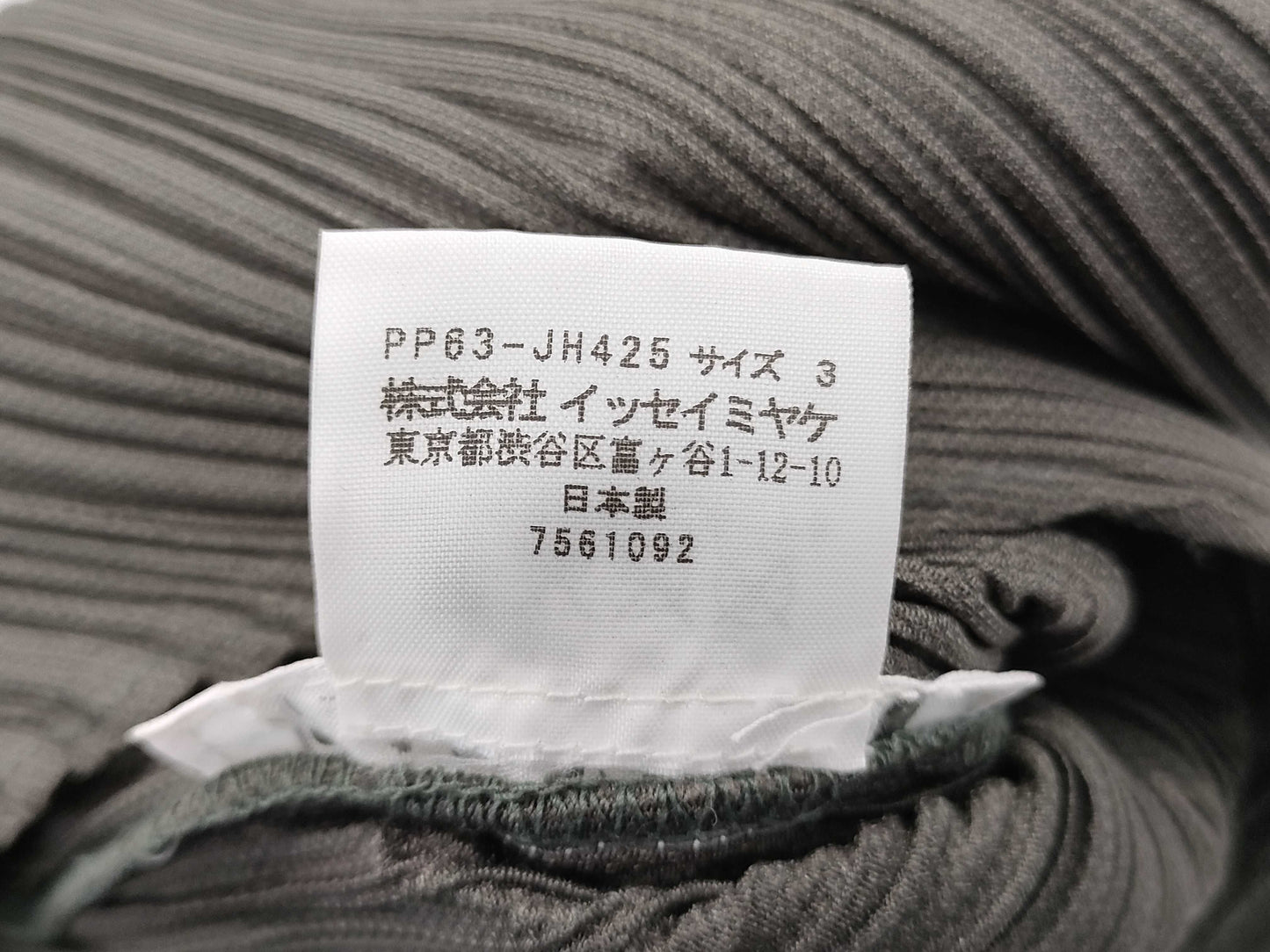 ISSEY MIYAKE Pleats Please Dress Dress