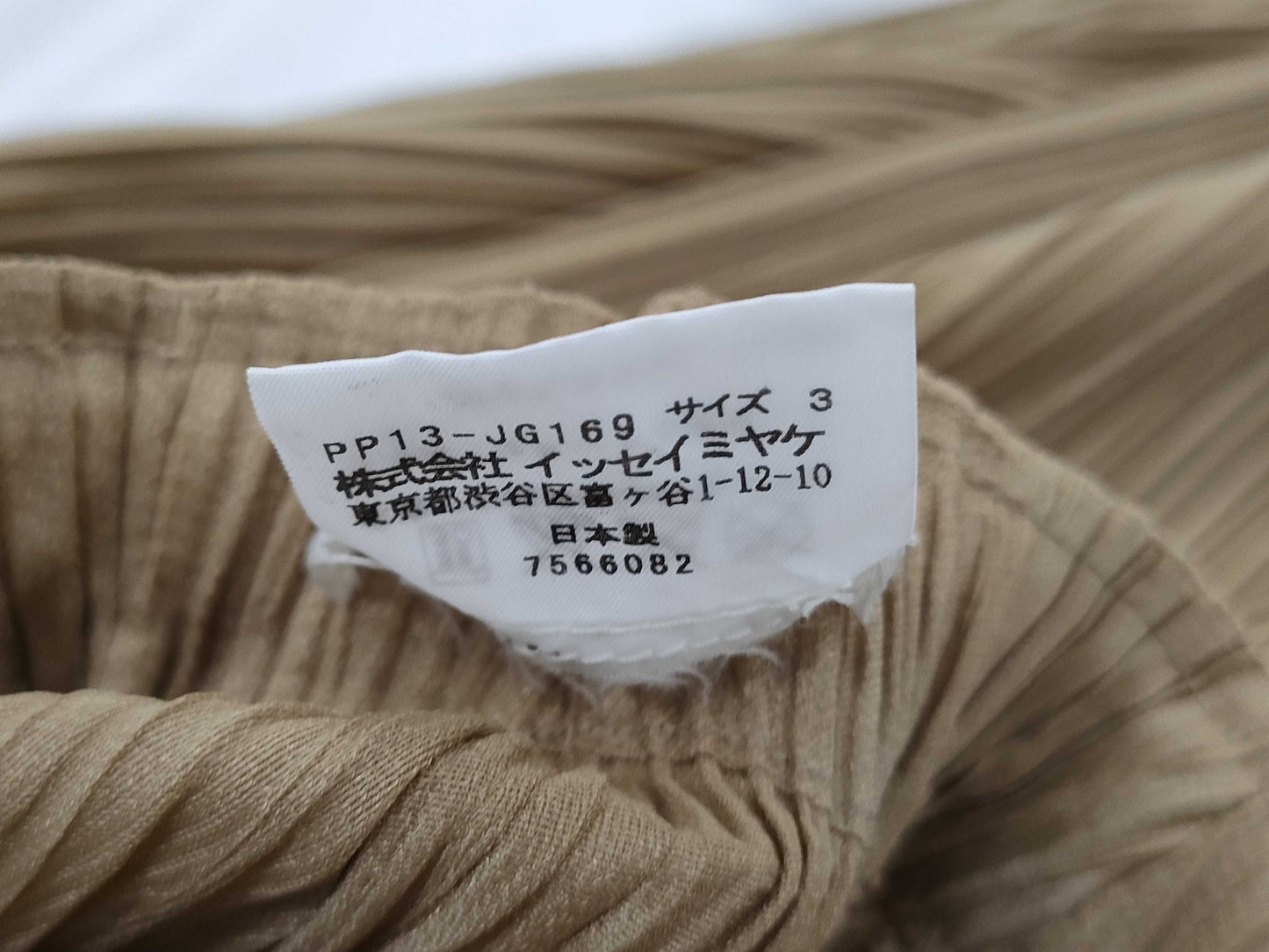 ISSEY MIYAKE Pleats Please Skirt Skirt