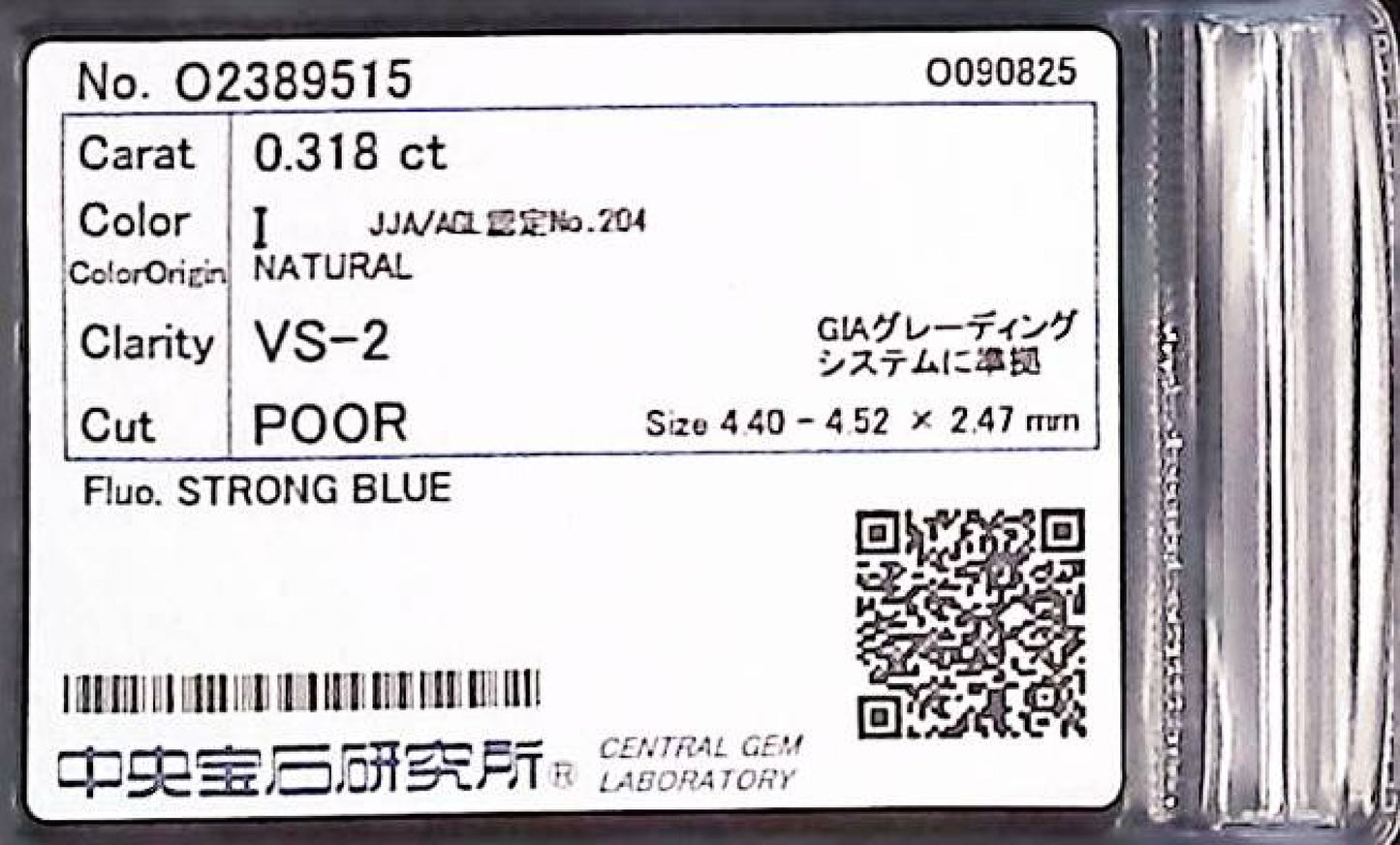 0.318ct I VS-2 POOR/GD/PR STRONG BLUE NATURAL 4.40-4.52X2.47mm Diamond Loose