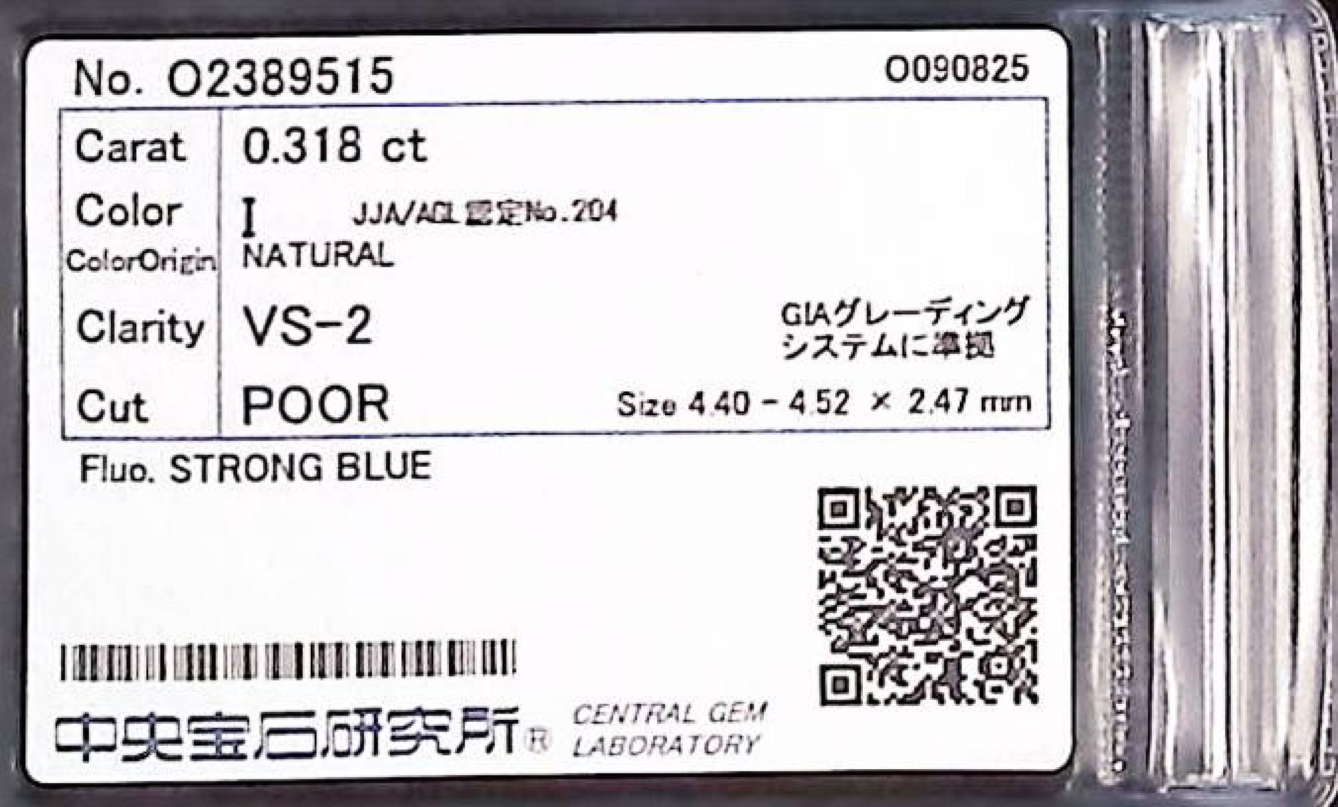 0.318ct I VS-2 POOR/GD/PR STRONG BLUE NATURAL 4.40-4.52X2.47mm Diamond Loose