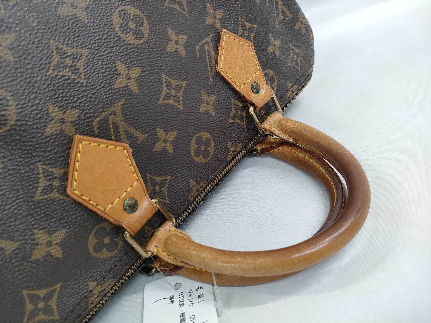 LOUIS VUITTON Monogram M41108 Speedy 30 Handbag