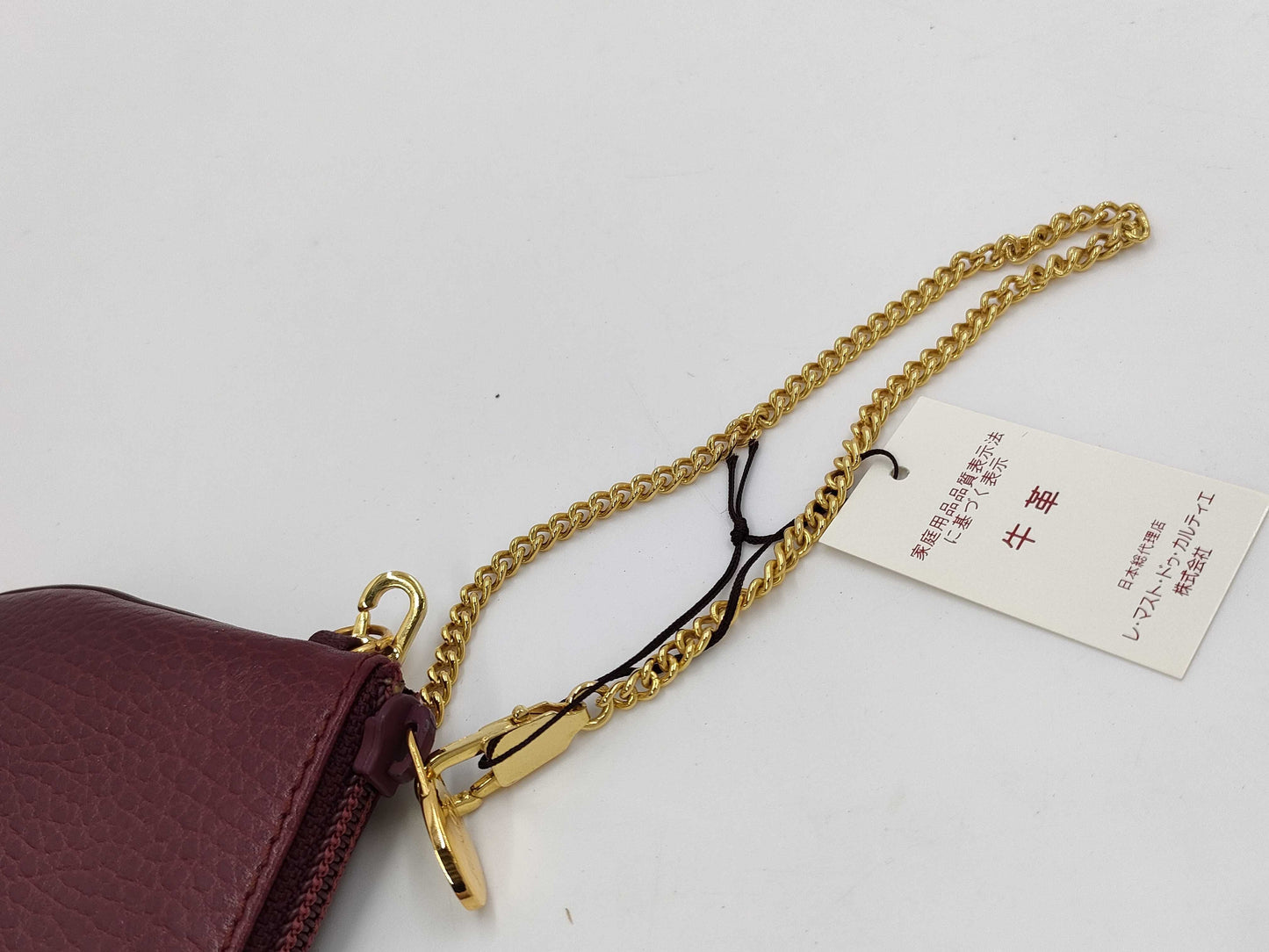 Cartier Chain Pouch Pouch