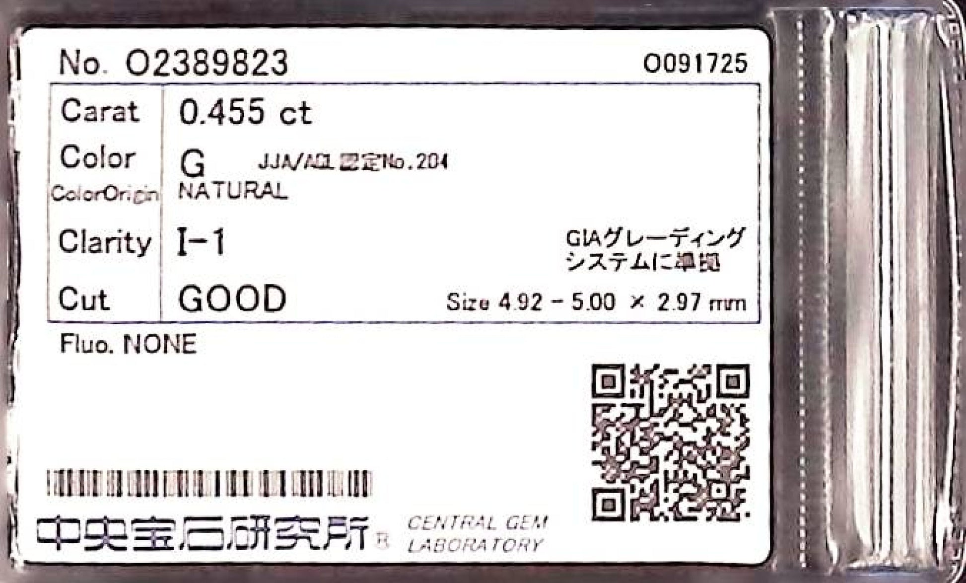 0.455ct G I-1 GOOD/GD/FR NONE NATURAL 4.92-5.00X2.97mm Diamond Loose